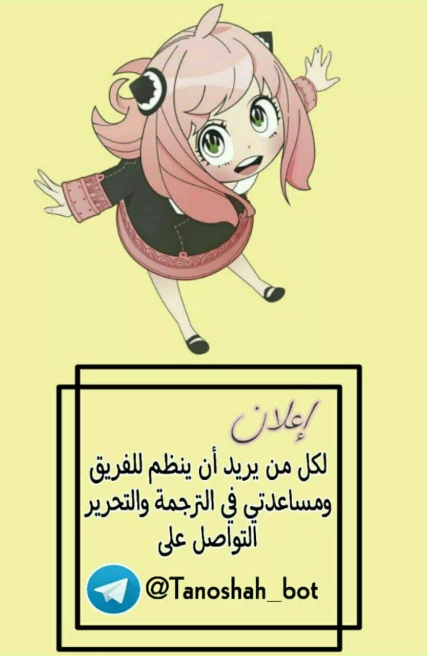 Read SPYxFAMILY AR Manga Online