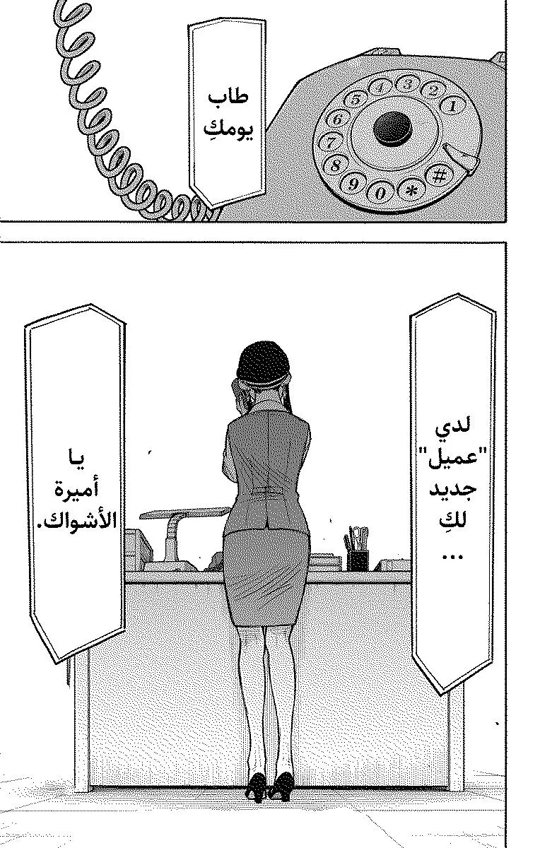 Read SPYxFAMILY AR Manga Online