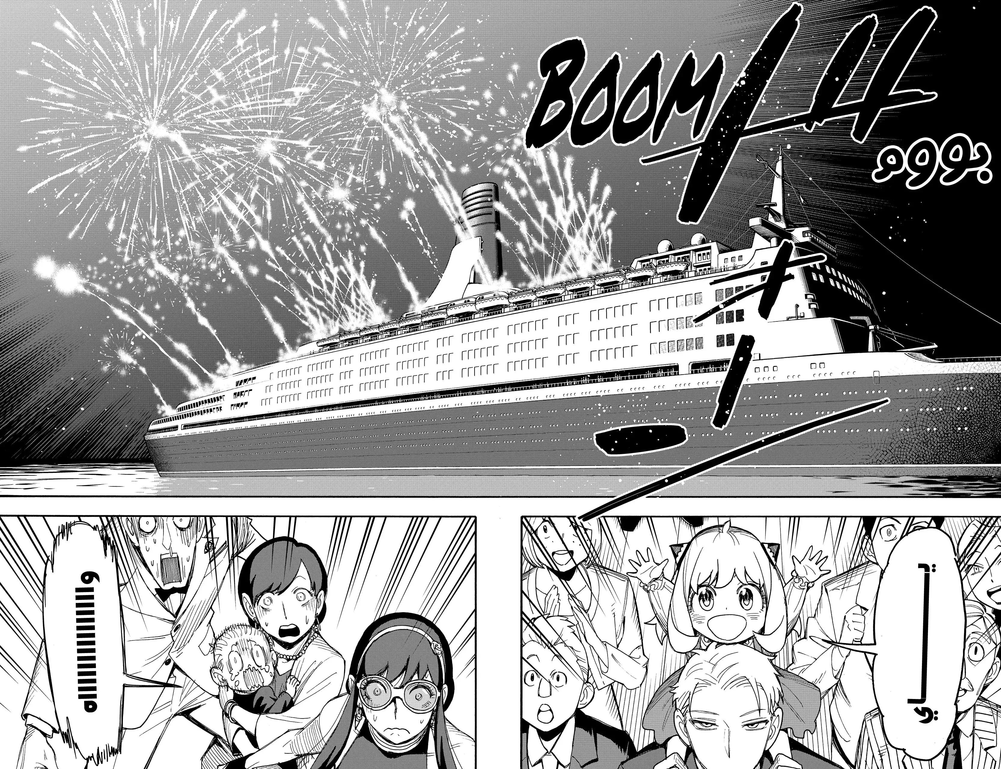 Read SPYxFAMILY AR Manga Online