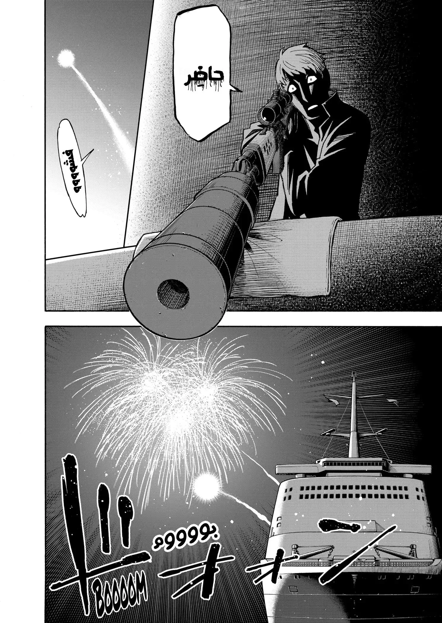 Read SPYxFAMILY AR Manga Online