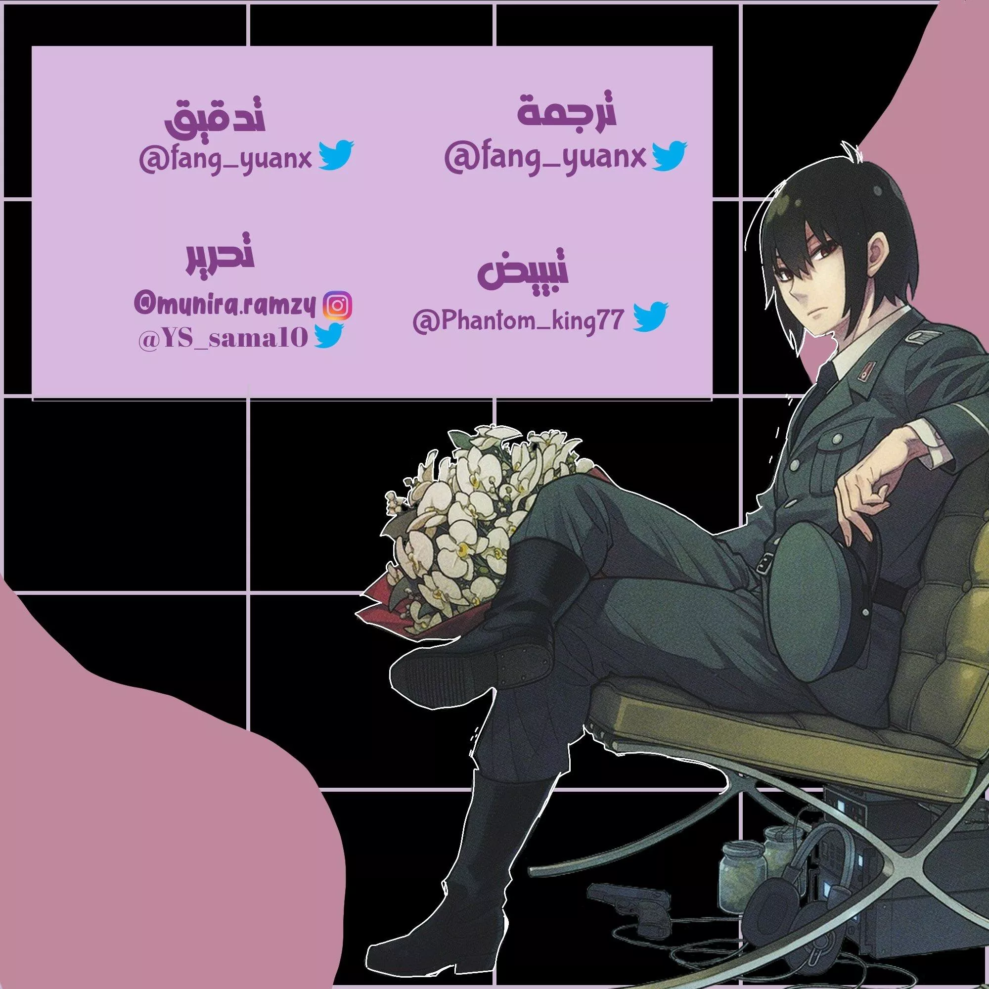 Read SPYxFAMILY AR Manga Online