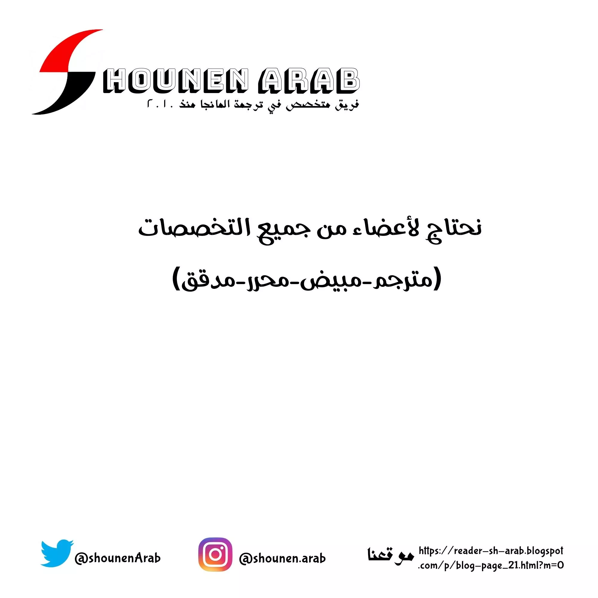 Read SPYxFAMILY AR Manga Online