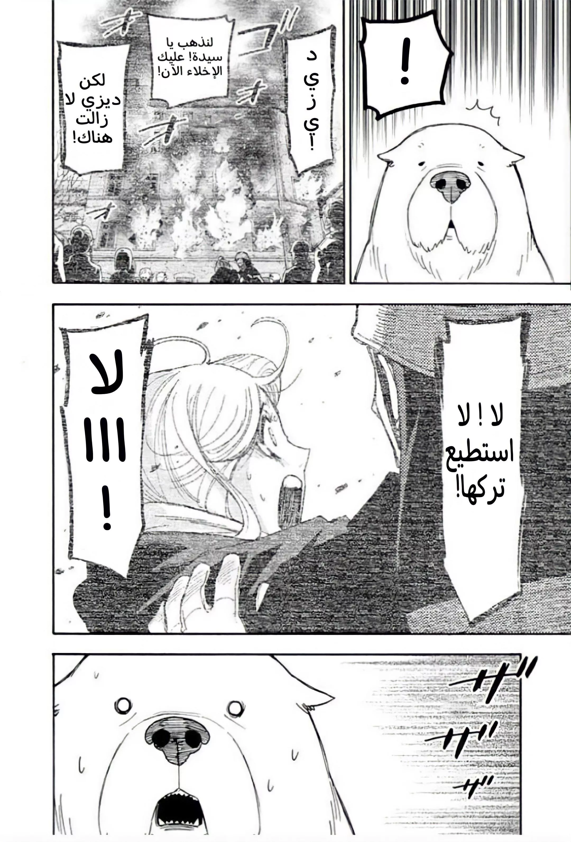 Read SPYxFAMILY AR Manga Online