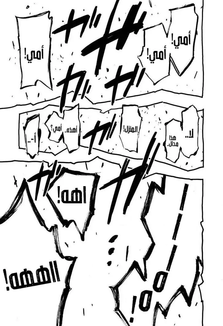 Read SPYxFAMILY AR Manga Online