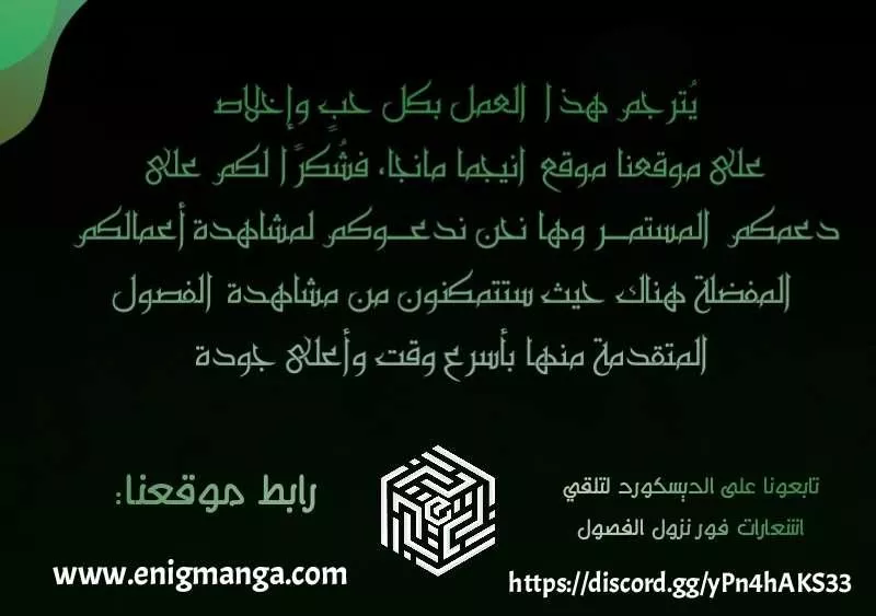 Read SPYxFAMILY AR Manga Online