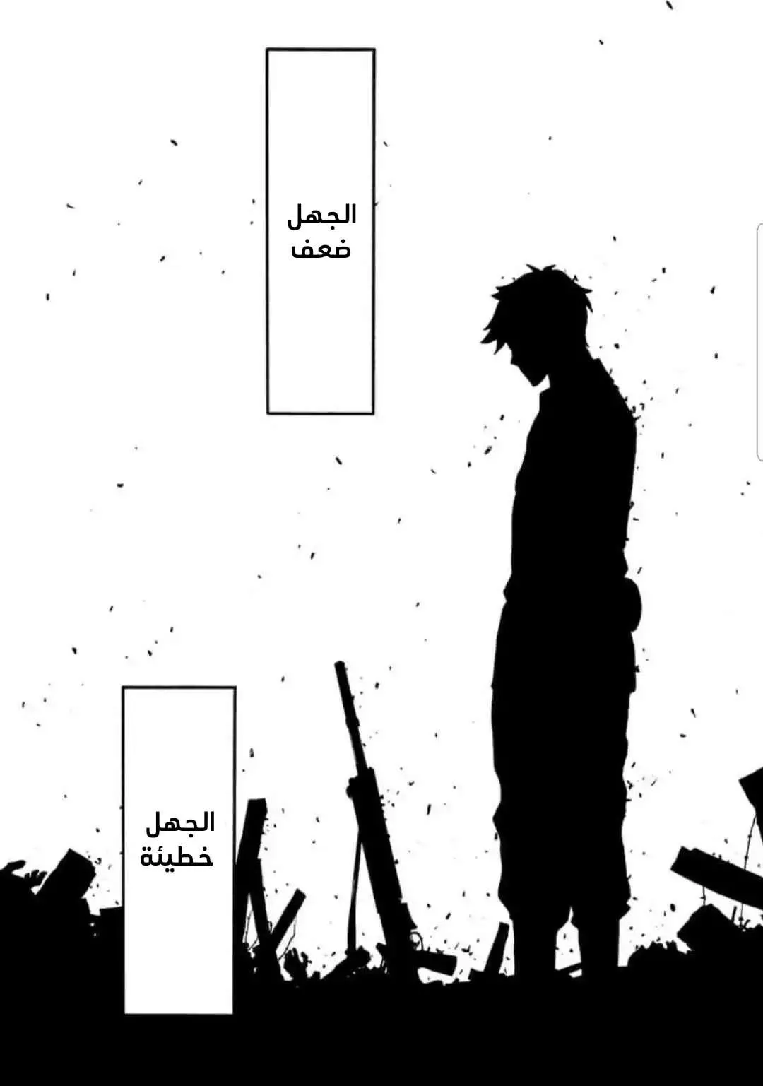 Read SPYxFAMILY AR Manga Online