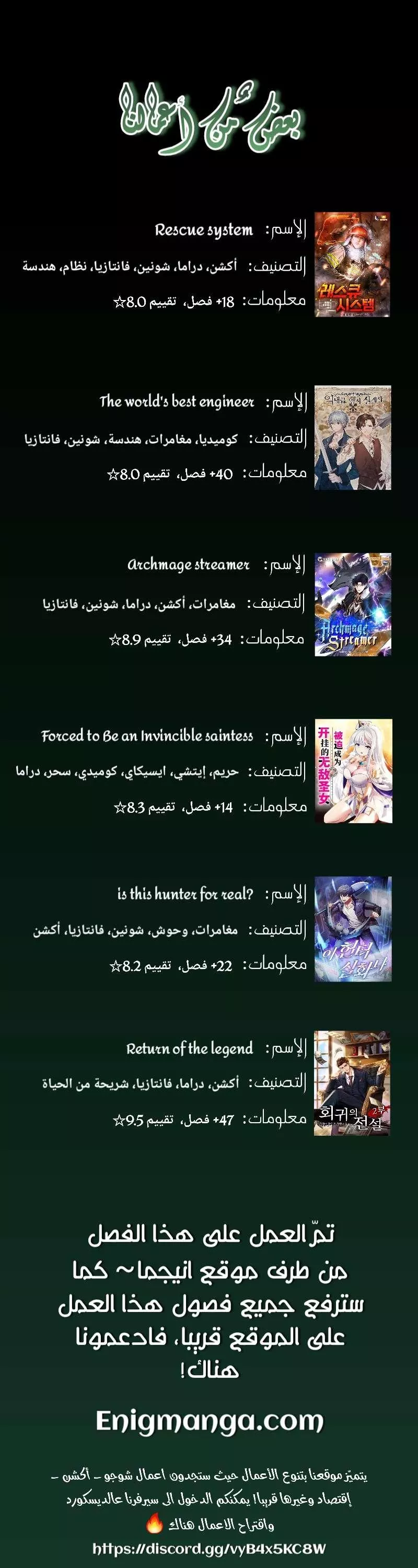 Read SPYxFAMILY AR Manga Online