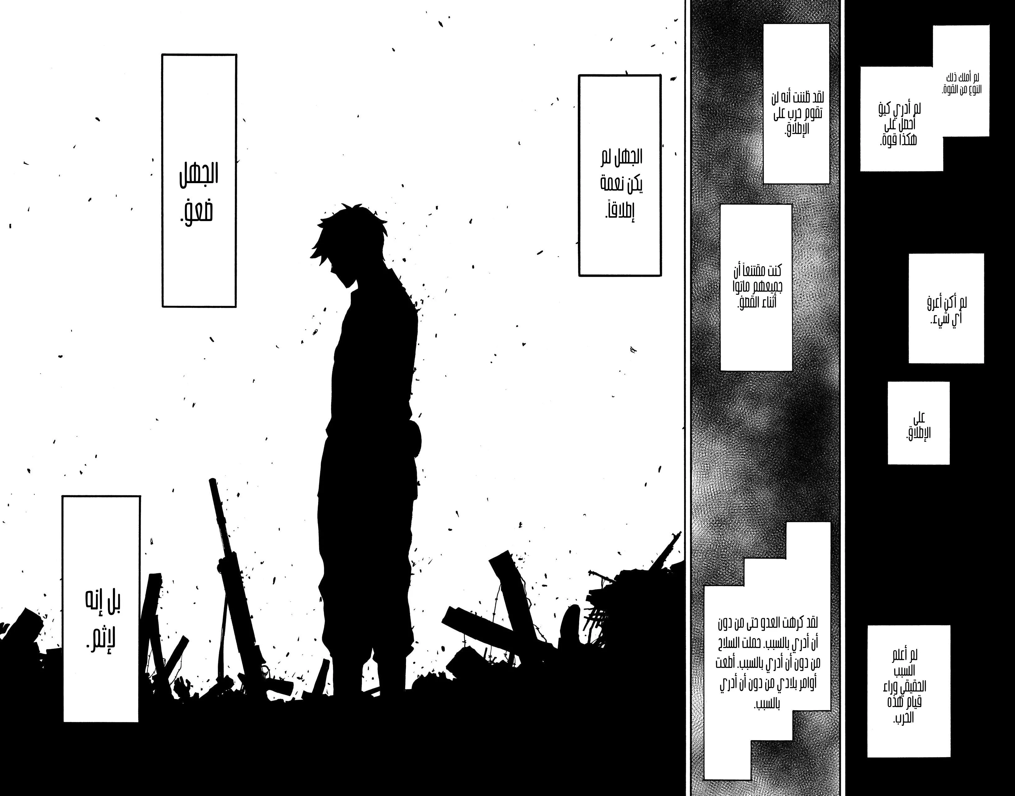 Read SPYxFAMILY AR Manga Online