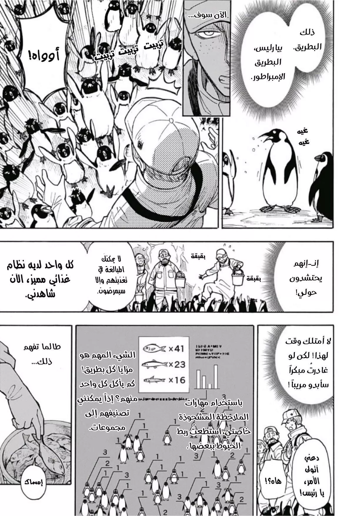 Read SPYxFAMILY AR Manga Online