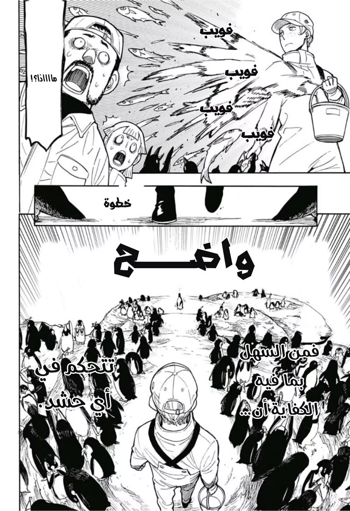 Read SPYxFAMILY AR Manga Online