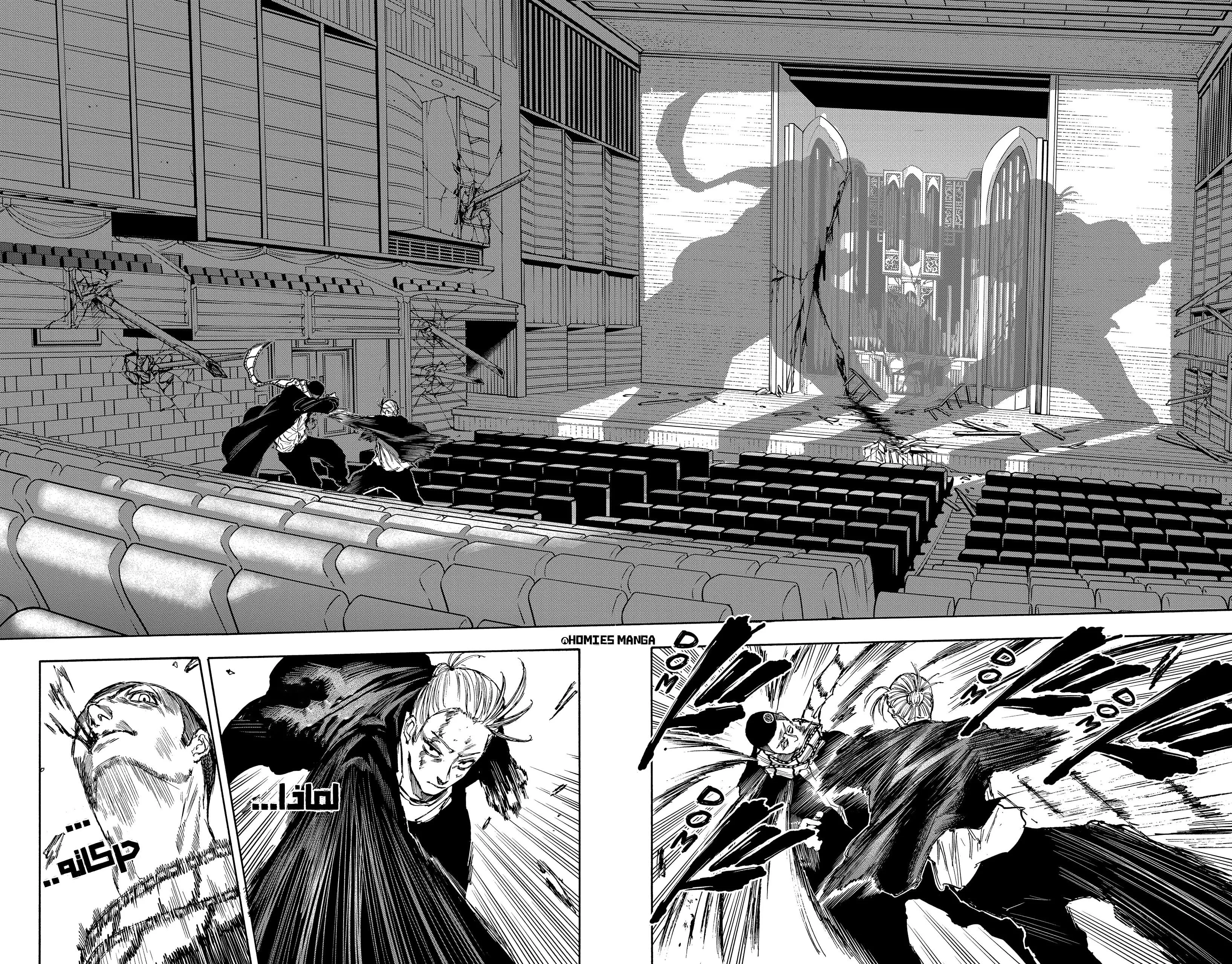 Read Sakamoto Days AR Manga Online