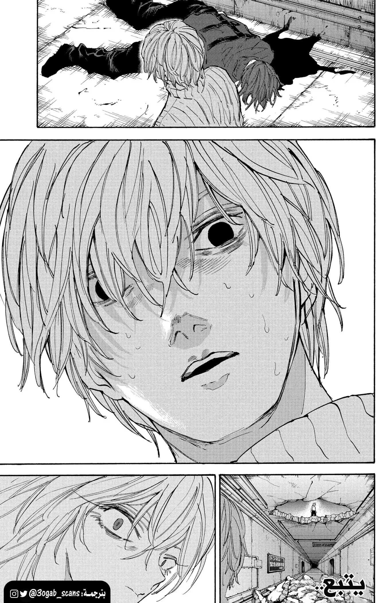Read Sakamoto Days AR Manga Online