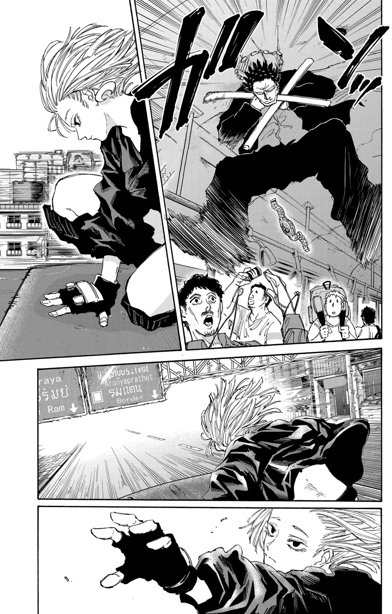 Read Sakamoto Days AR Manga Online