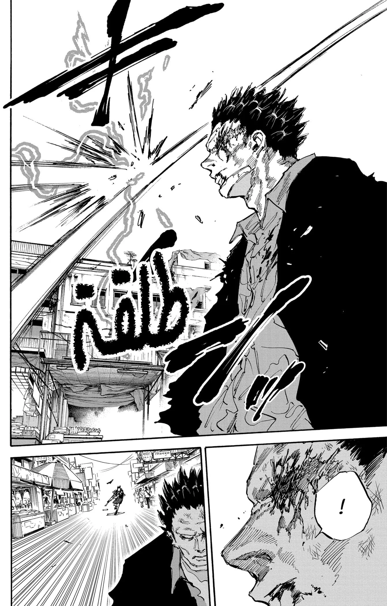 Read Sakamoto Days AR Manga Online