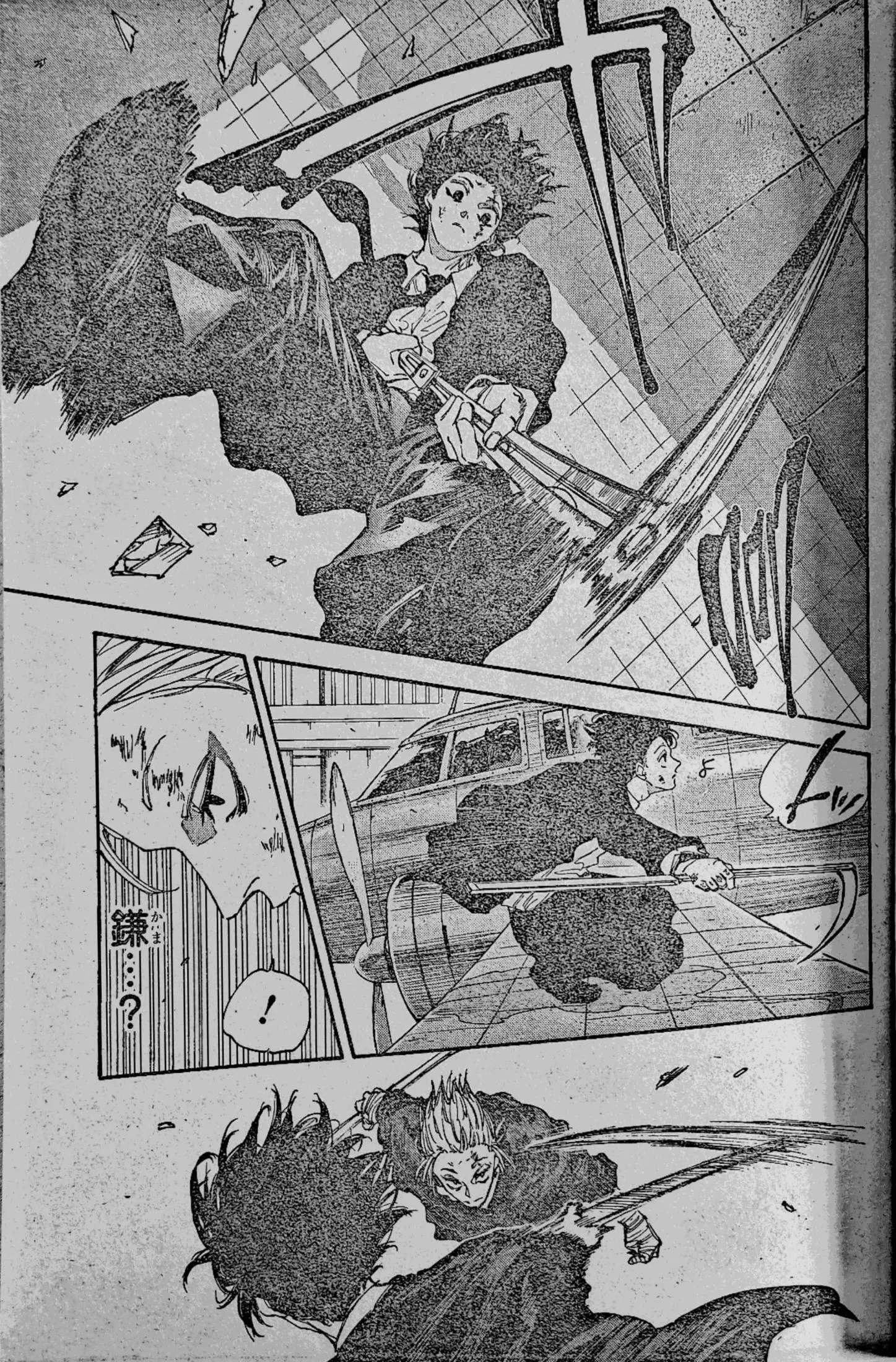 Read Sakamoto Days AR Manga Online