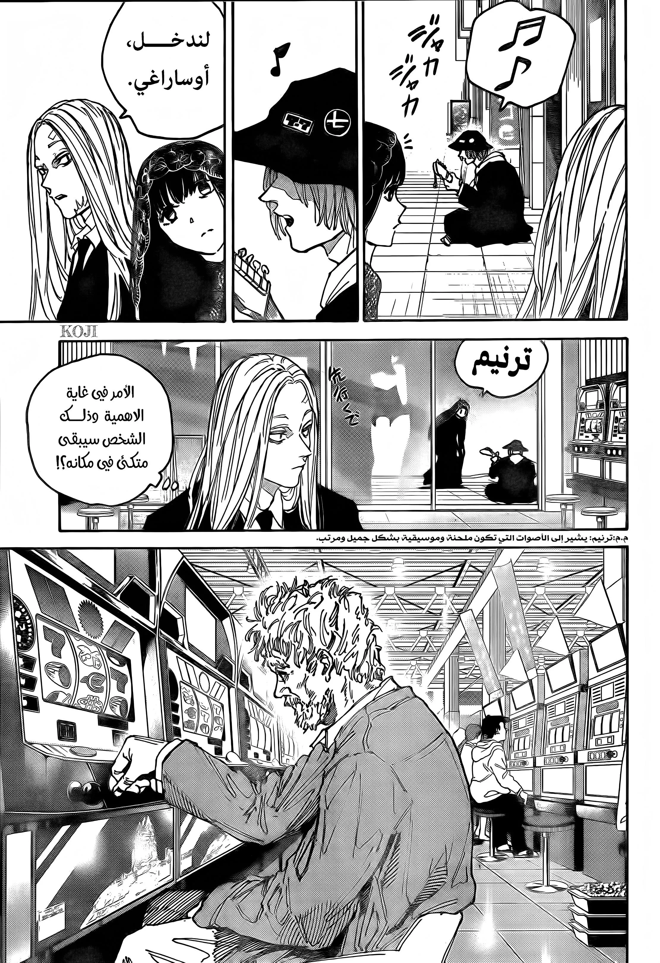 Read Sakamoto Days AR Manga Online