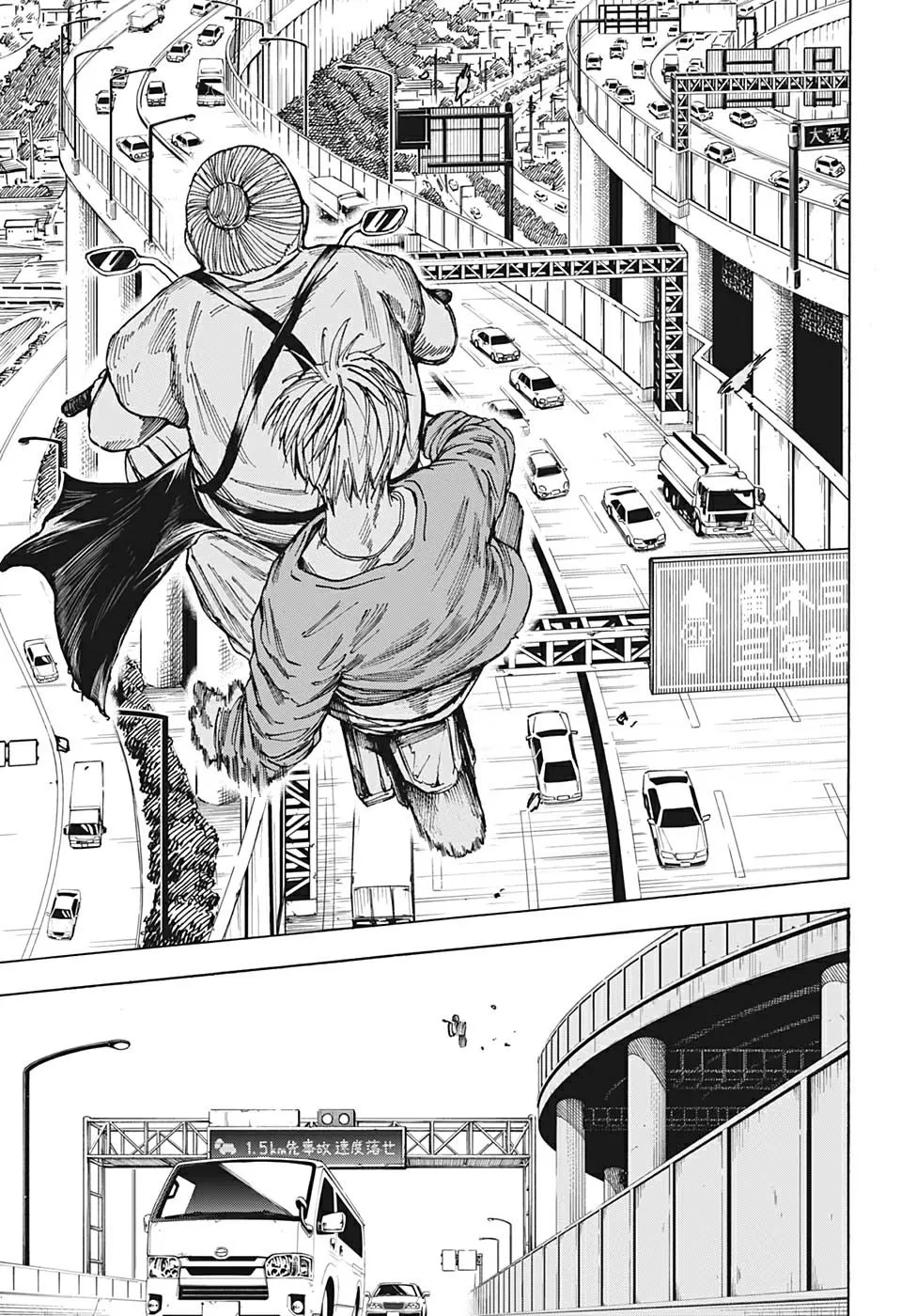 Read Sakamoto Days AR Manga Online