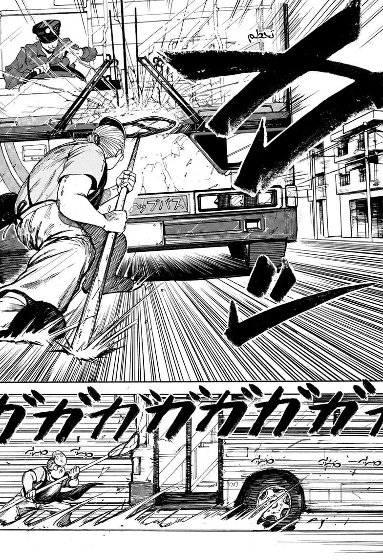 Read Sakamoto Days AR Manga Online