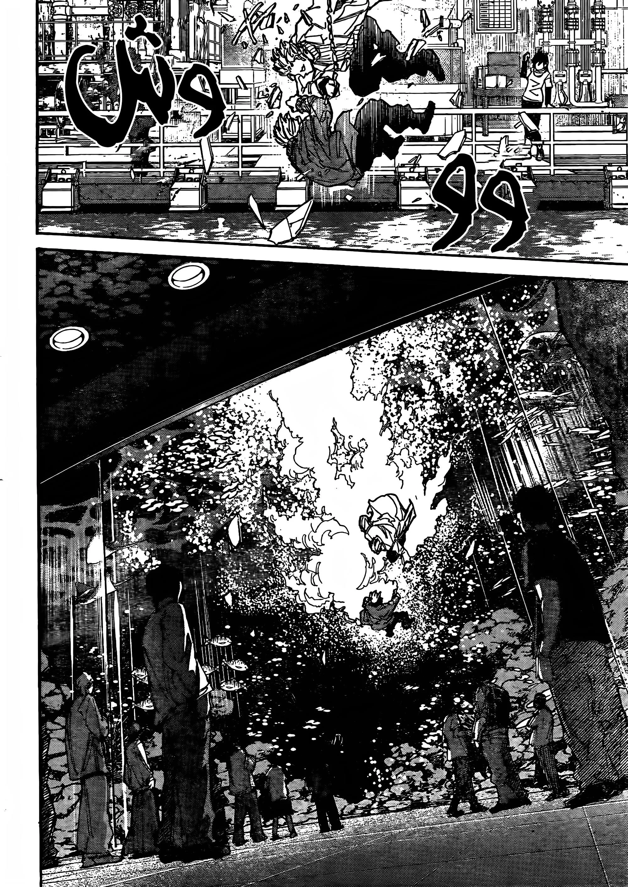 Read Sakamoto Days AR Manga Online