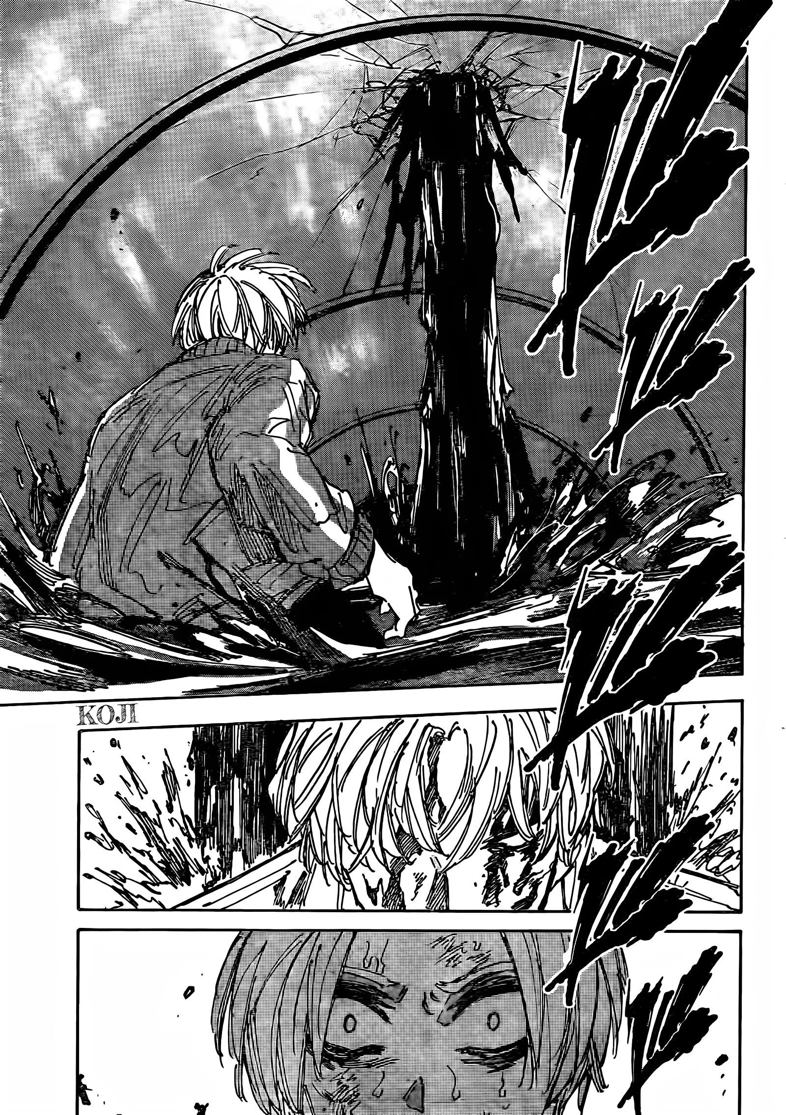 Read Sakamoto Days AR Manga Online