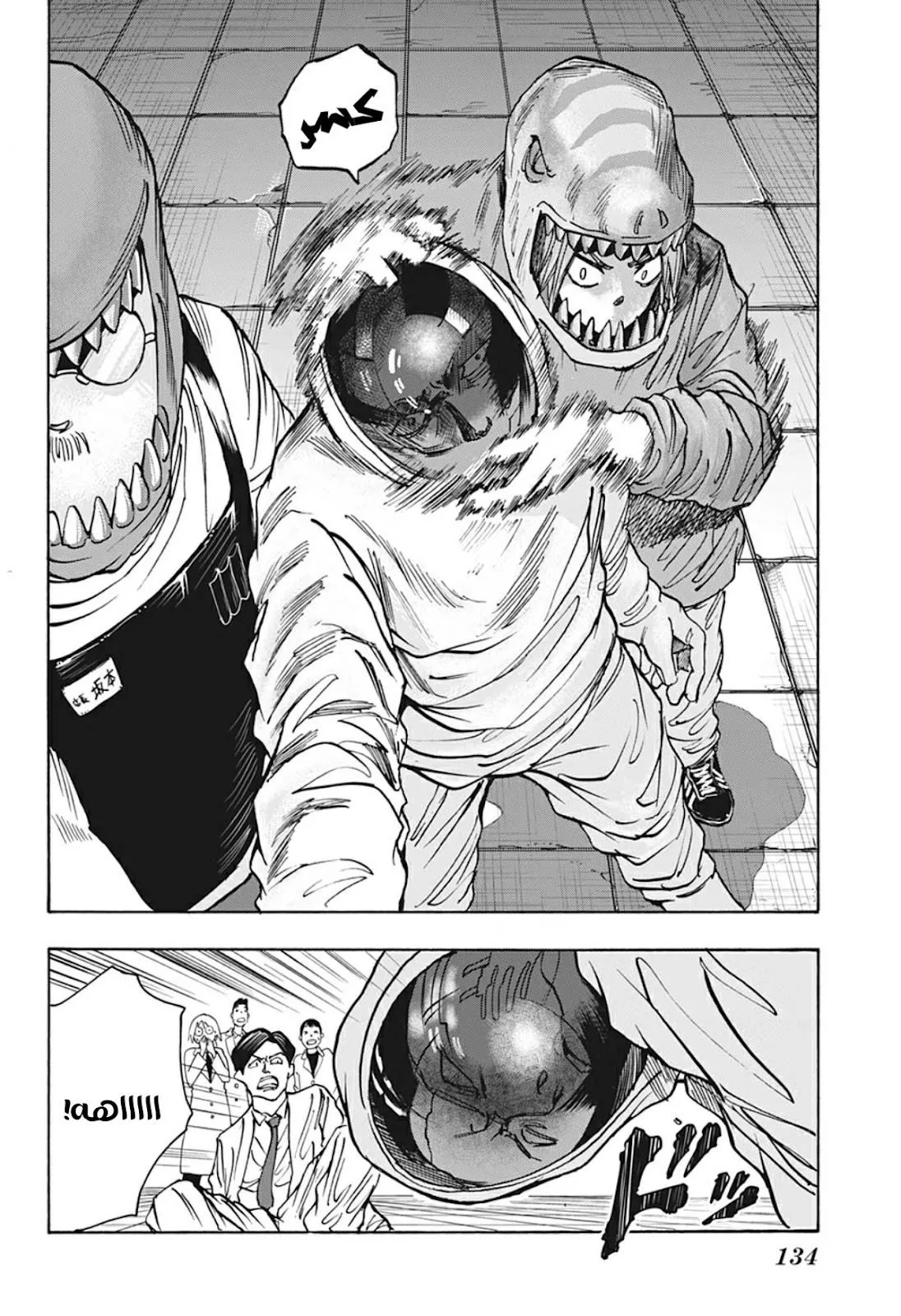 Read Sakamoto Days AR Manga Online