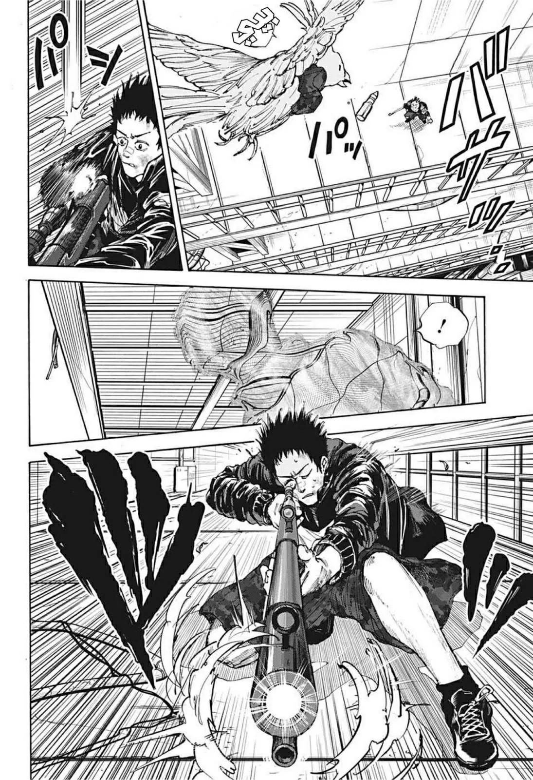 Read Sakamoto Days AR Manga Online