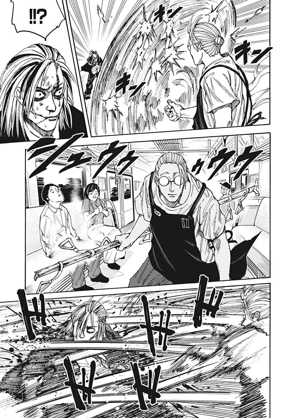 Read Sakamoto Days AR Manga Online