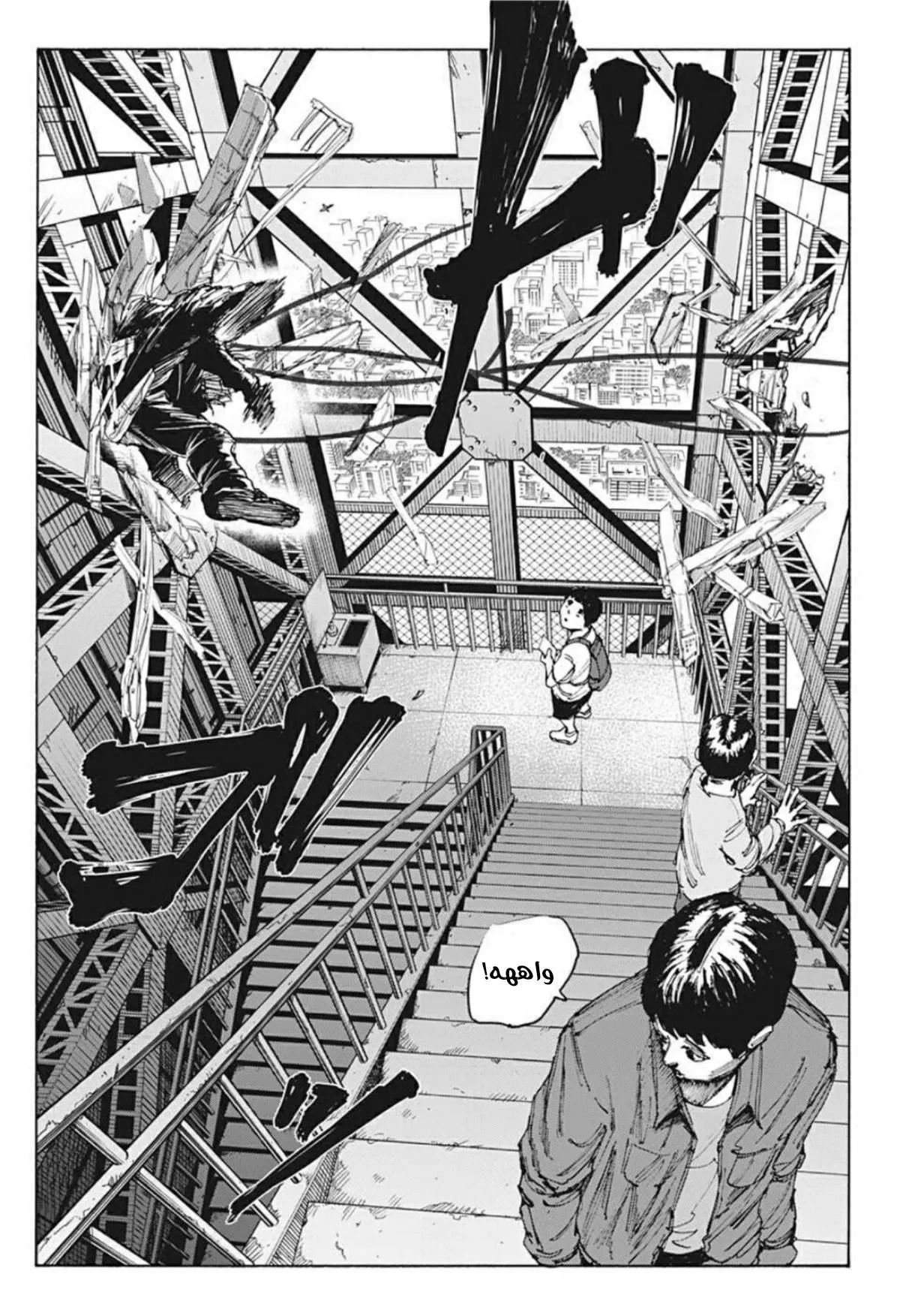 Read Sakamoto Days AR Manga Online