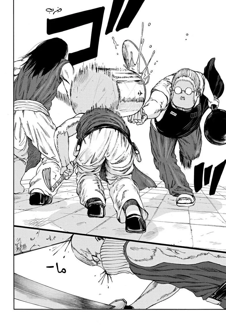 Read Sakamoto Days AR Manga Online