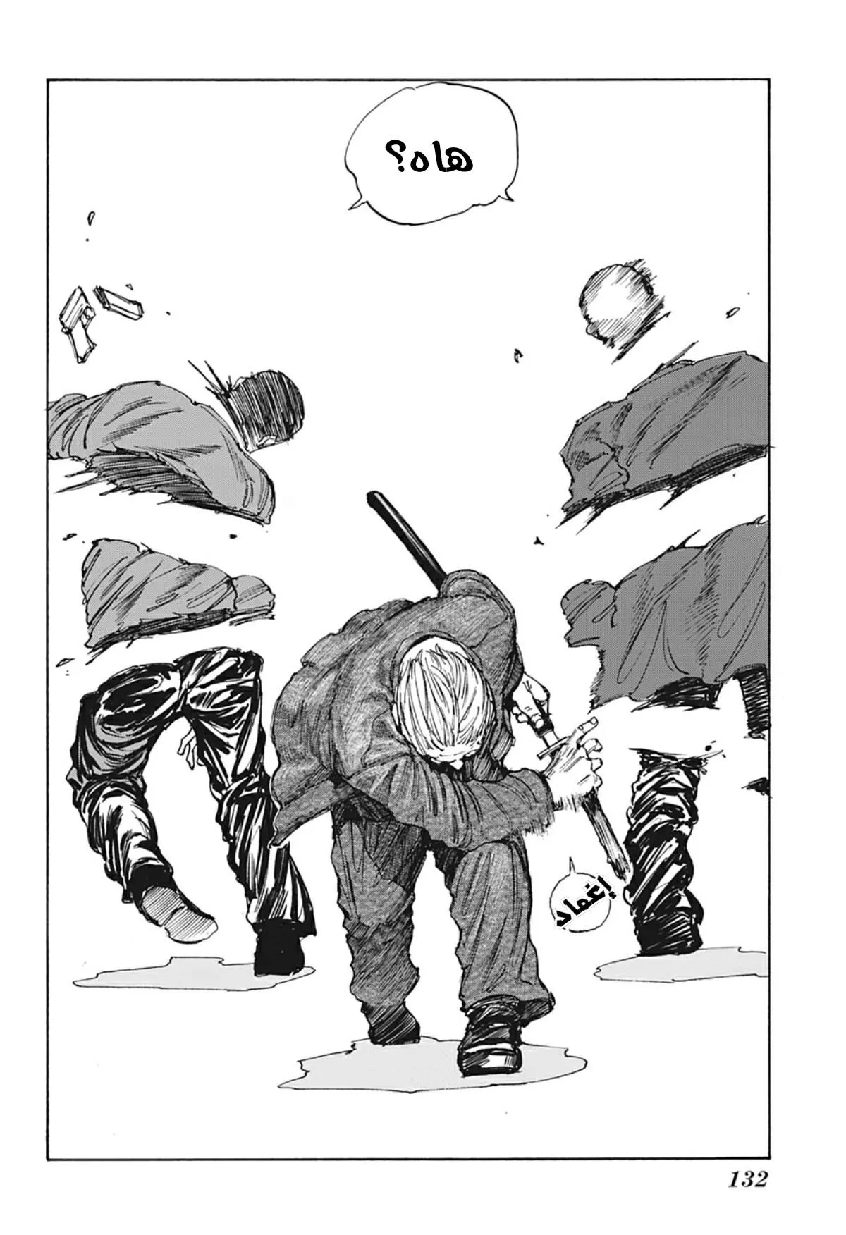 Read Sakamoto Days AR Manga Online