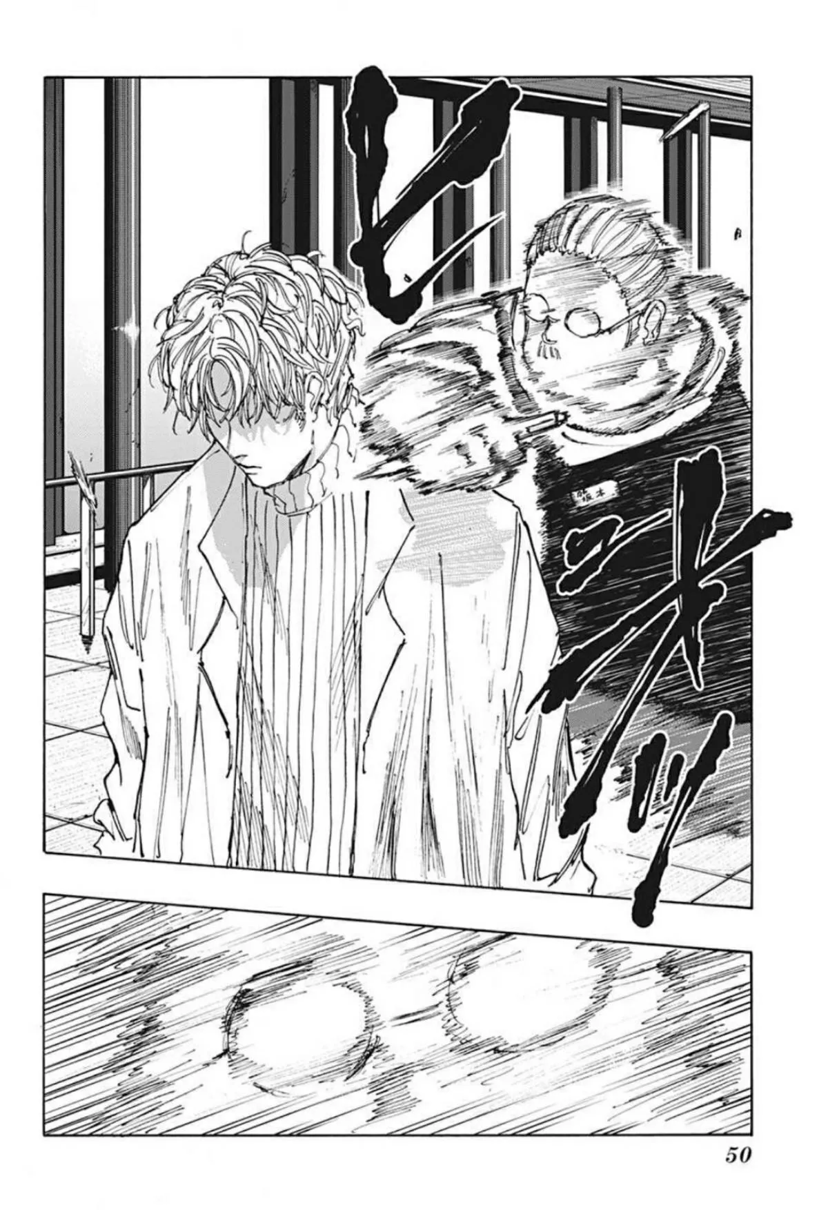 Read Sakamoto Days AR Manga Online