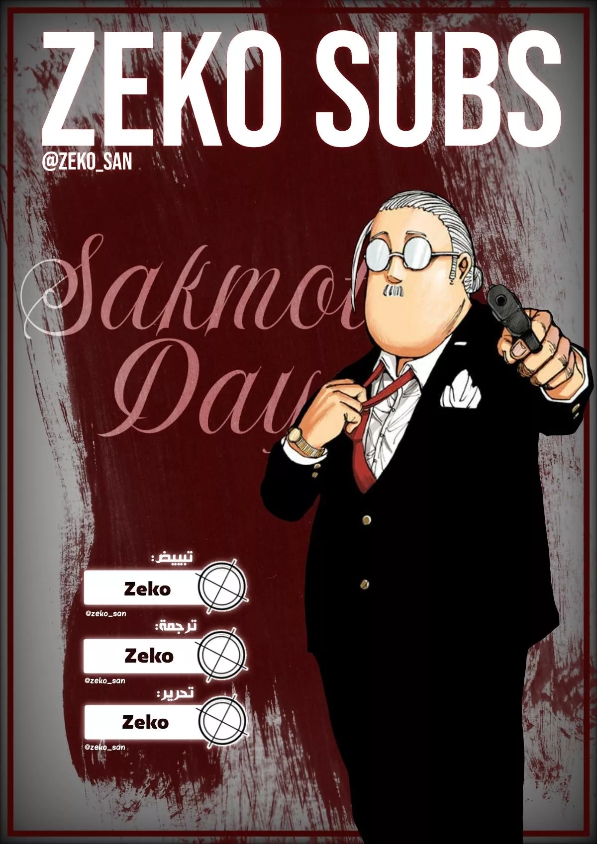 Read Sakamoto Days AR Manga Online