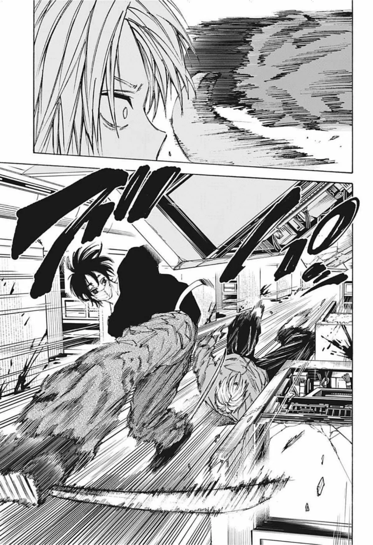 Read Sakamoto Days AR Manga Online