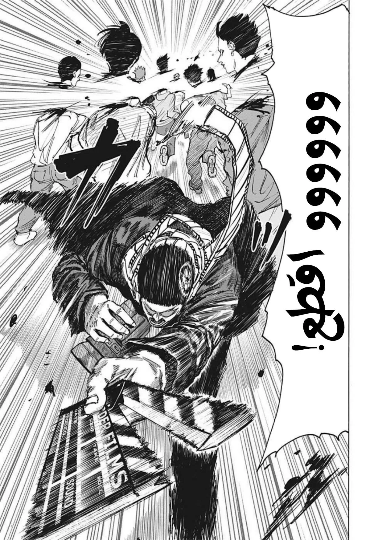 Read Sakamoto Days AR Manga Online