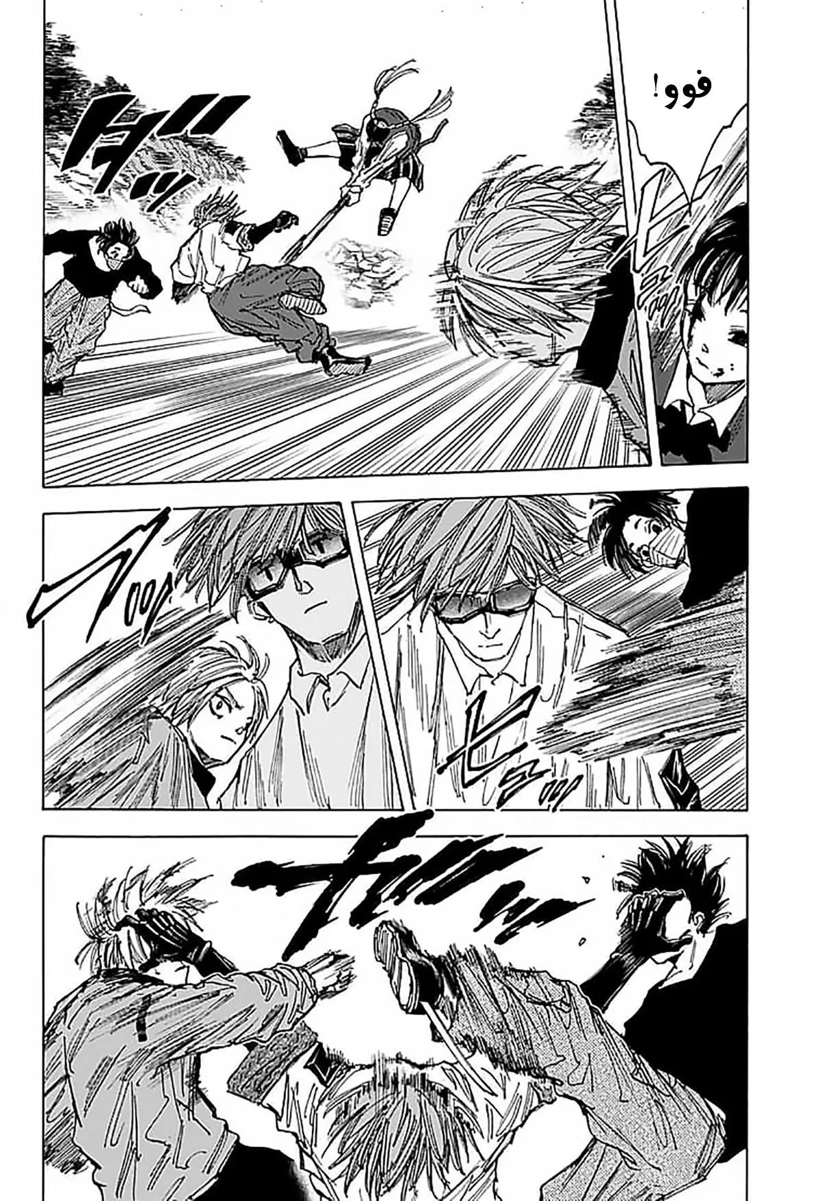 Read Sakamoto Days AR Manga Online