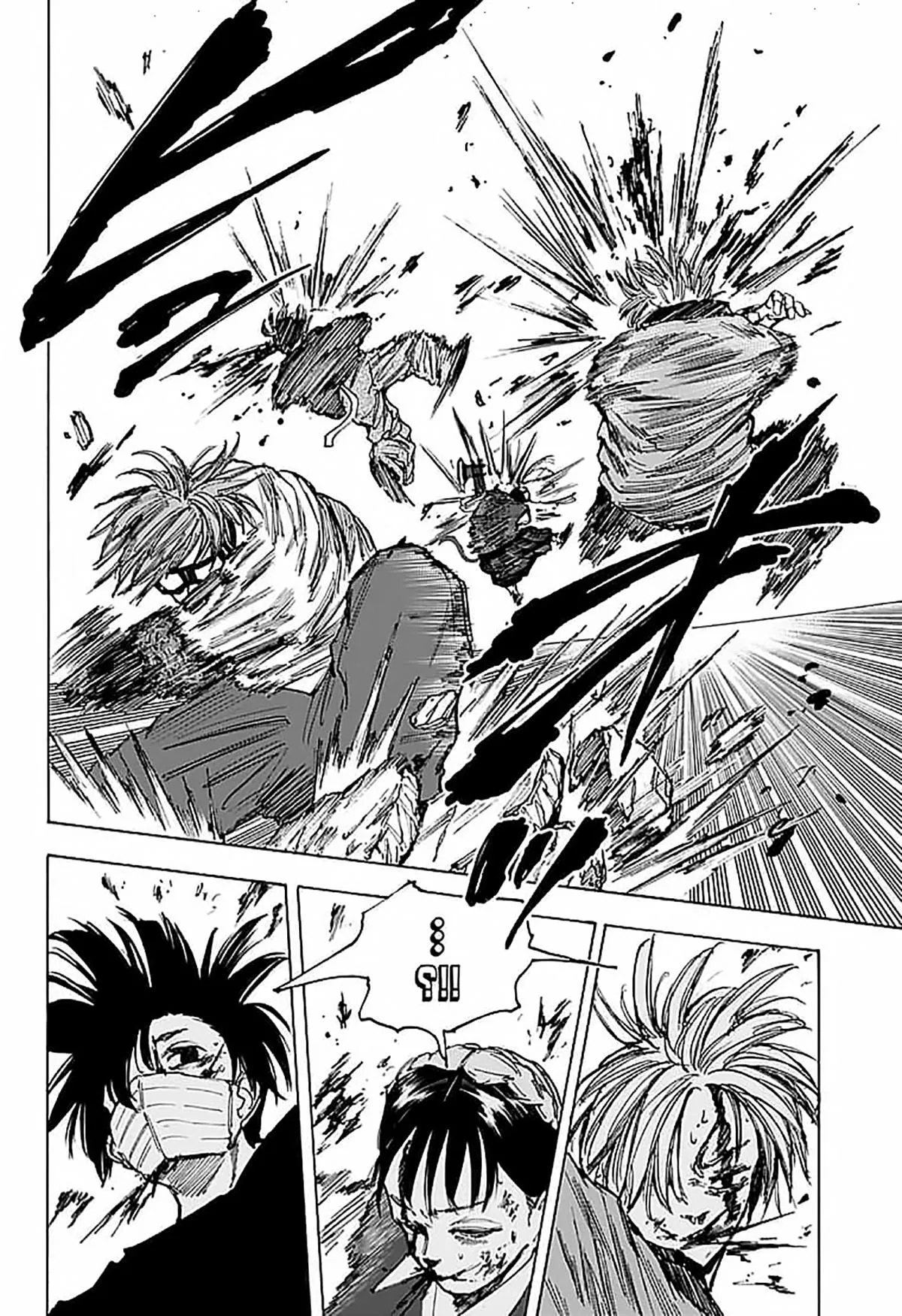 Read Sakamoto Days AR Manga Online