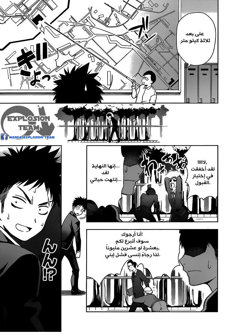 Read Shokugeki no Soma AR Manga Online