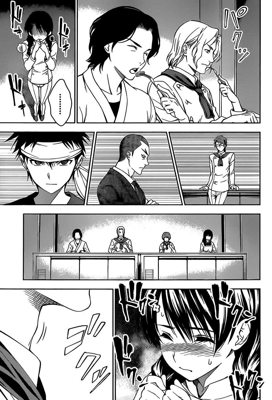 Read Shokugeki no Soma AR Manga Online