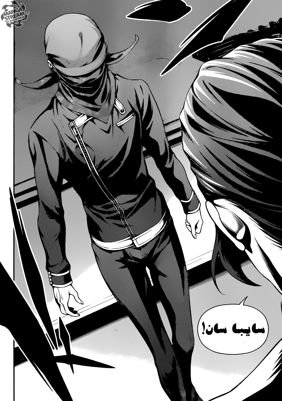 Read Shokugeki no Soma AR Manga Online