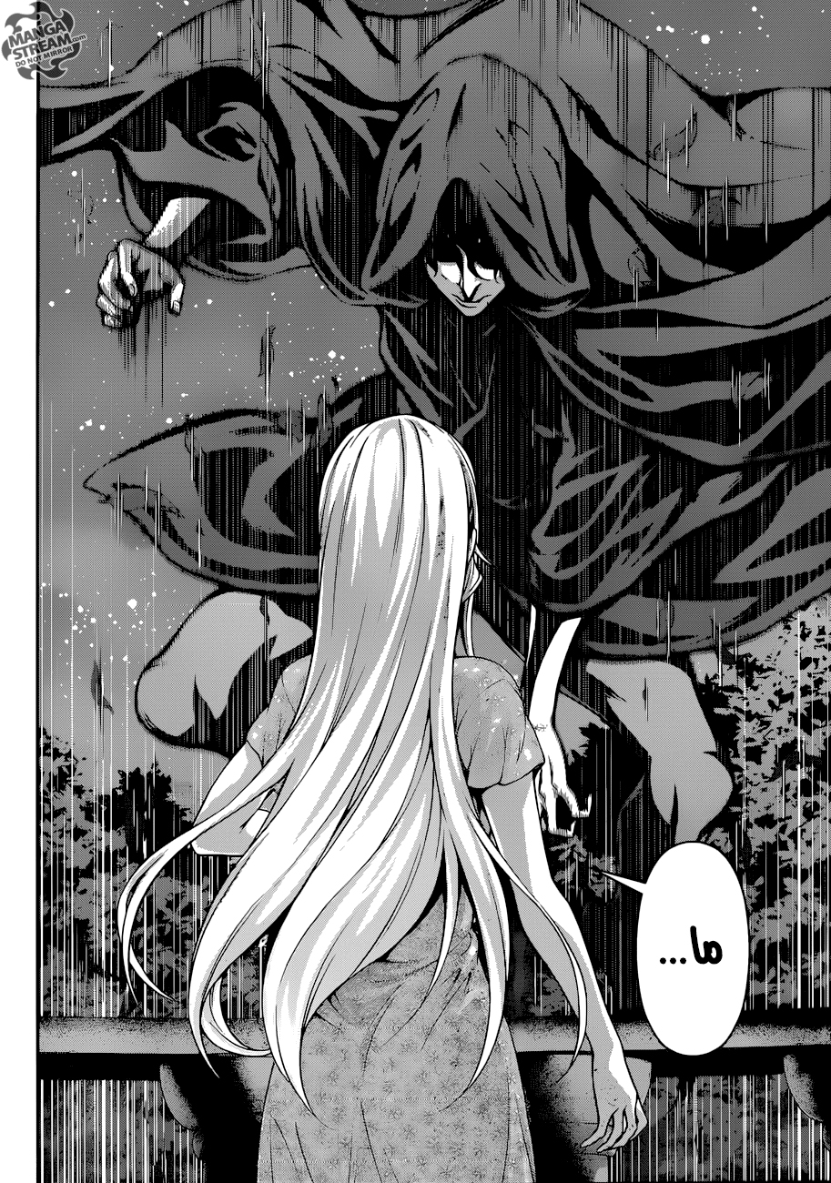 Read Shokugeki no Soma AR Manga Online