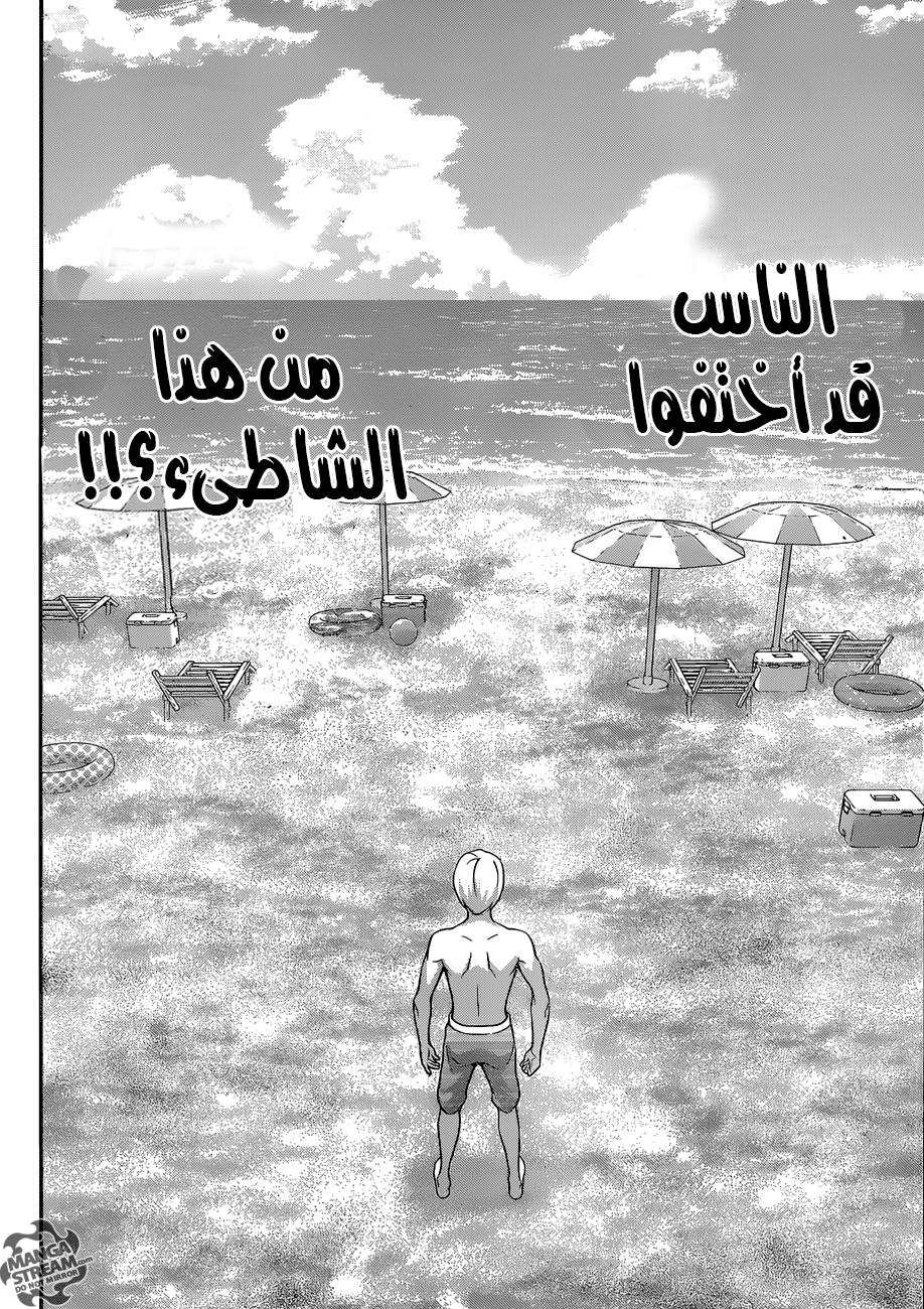 Read Shokugeki no Soma AR Manga Online