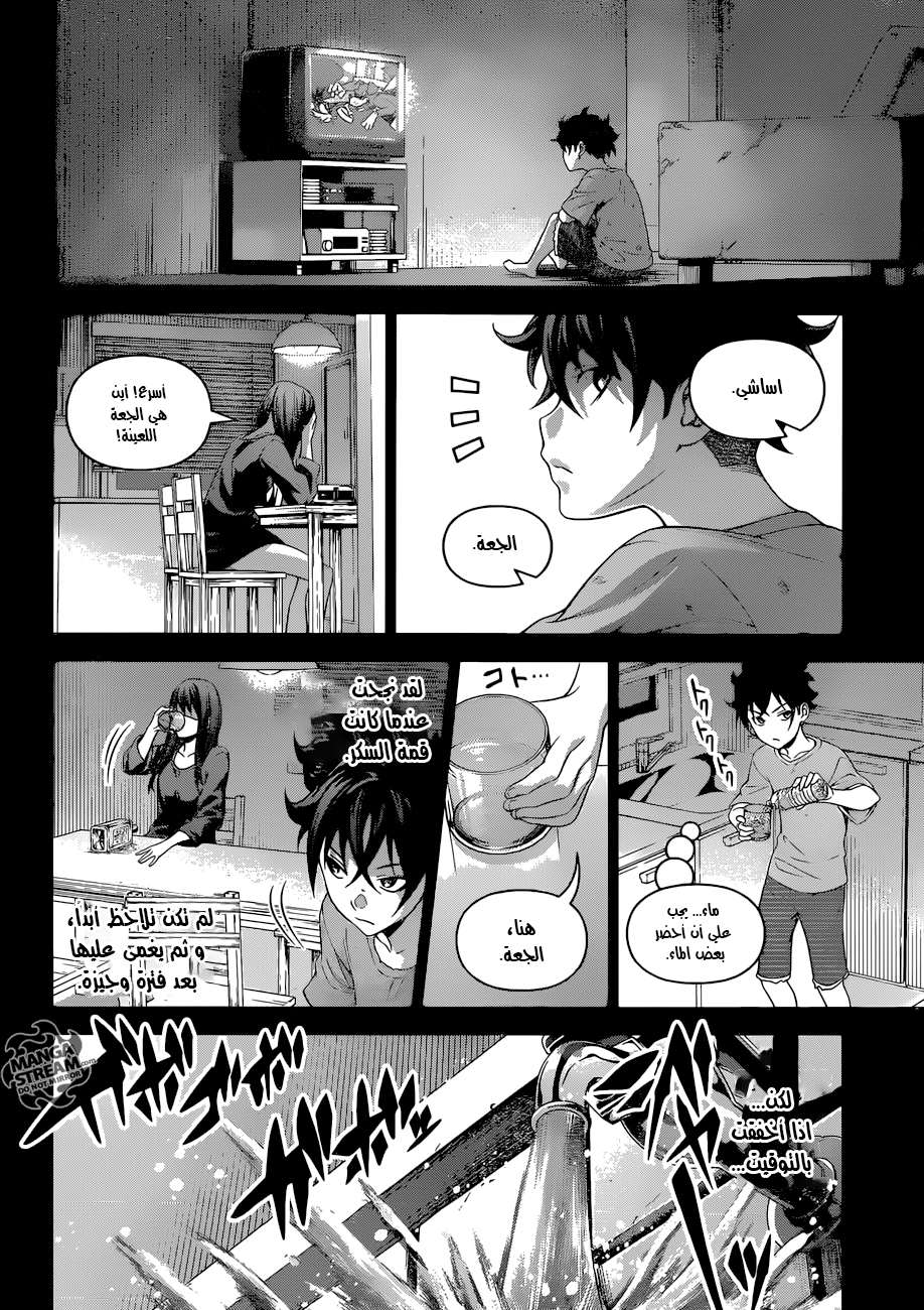 Read Shokugeki no Soma AR Manga Online