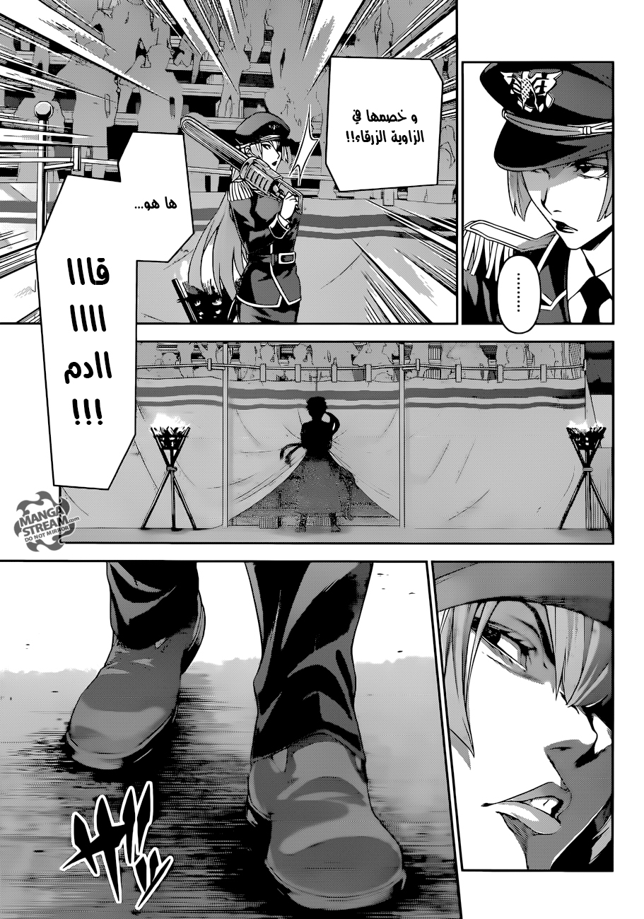 Read Shokugeki no Soma AR Manga Online