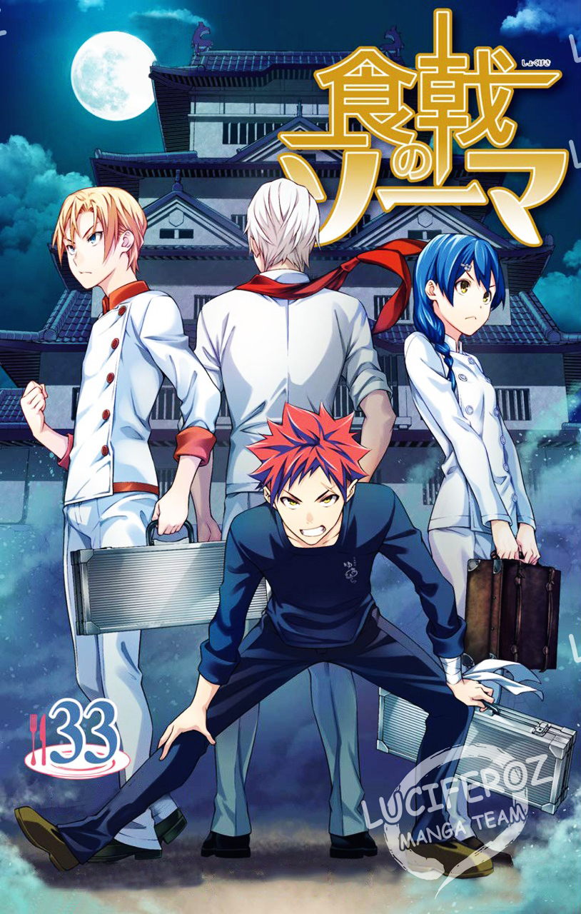 Read Shokugeki no Soma AR Manga Online
