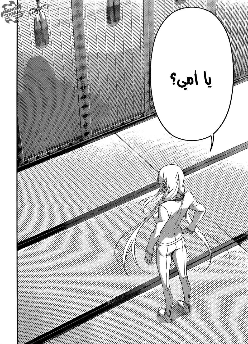 Read Shokugeki no Soma AR Manga Online
