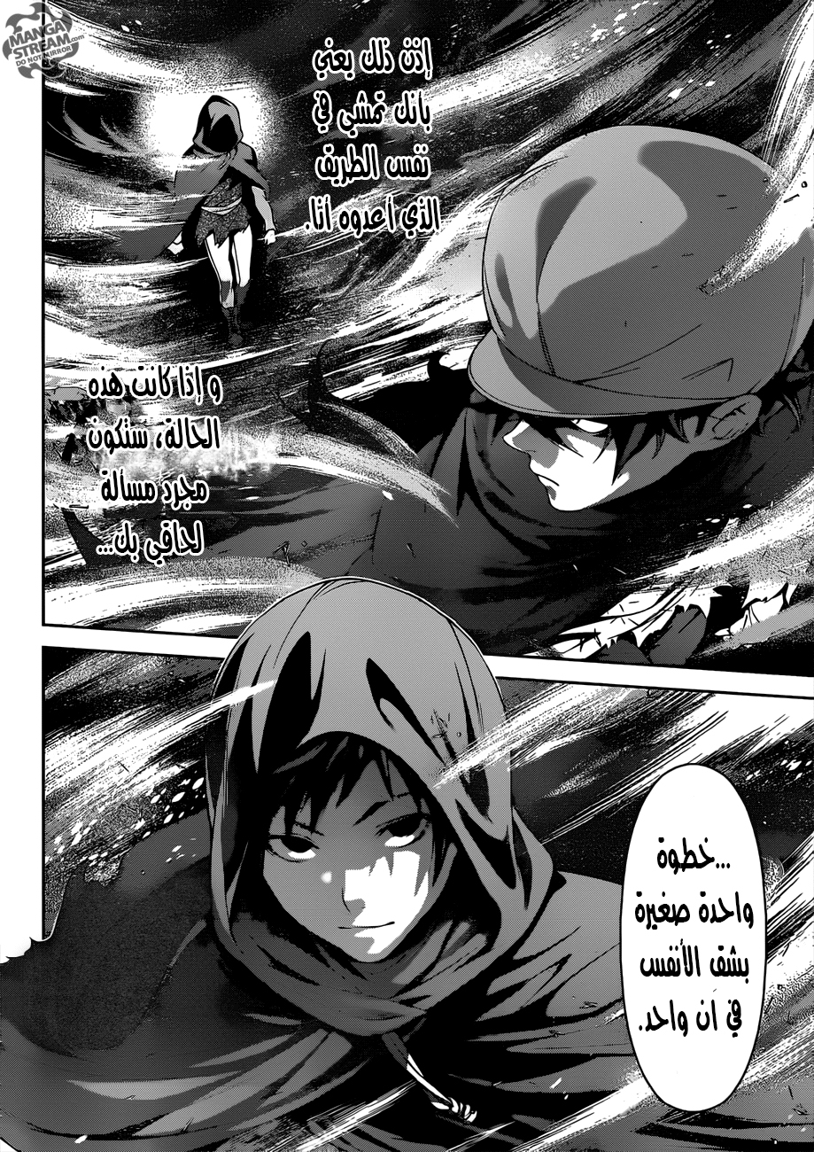 Read Shokugeki no Soma AR Manga Online