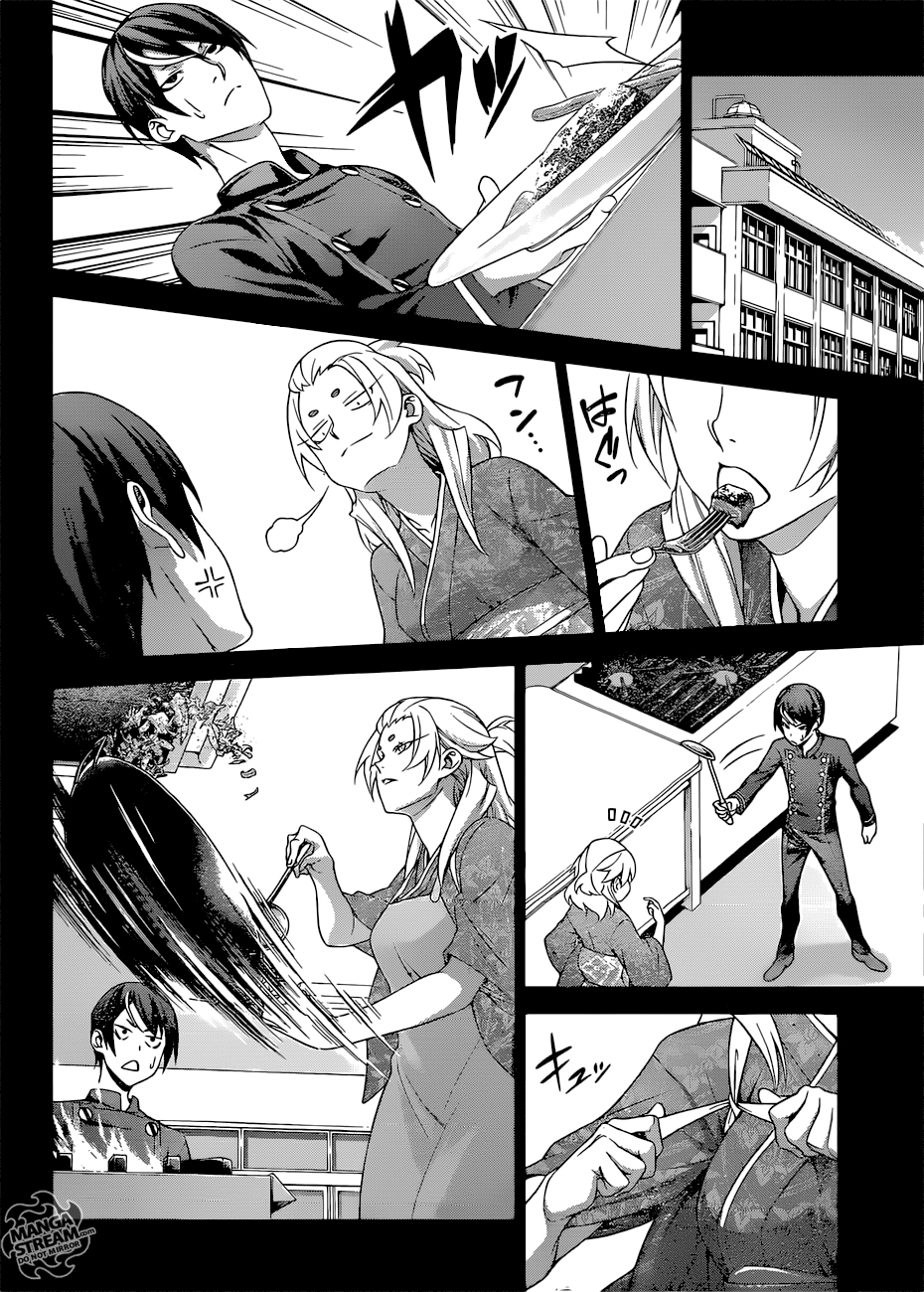 Read Shokugeki no Soma AR Manga Online