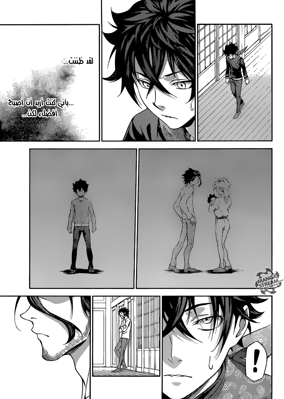 Read Shokugeki no Soma AR Manga Online