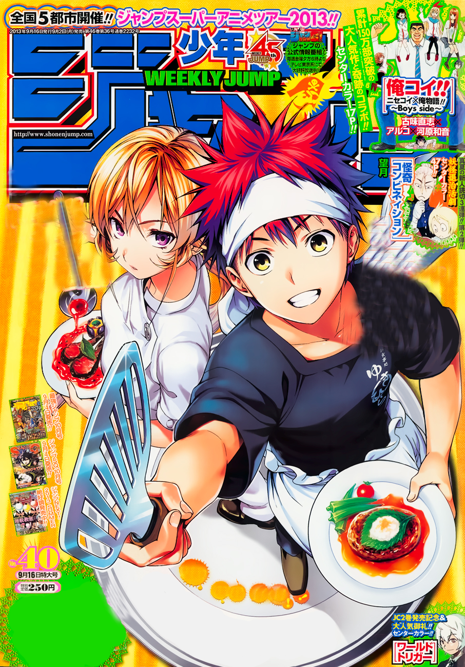 Read Shokugeki no Soma AR Manga Online