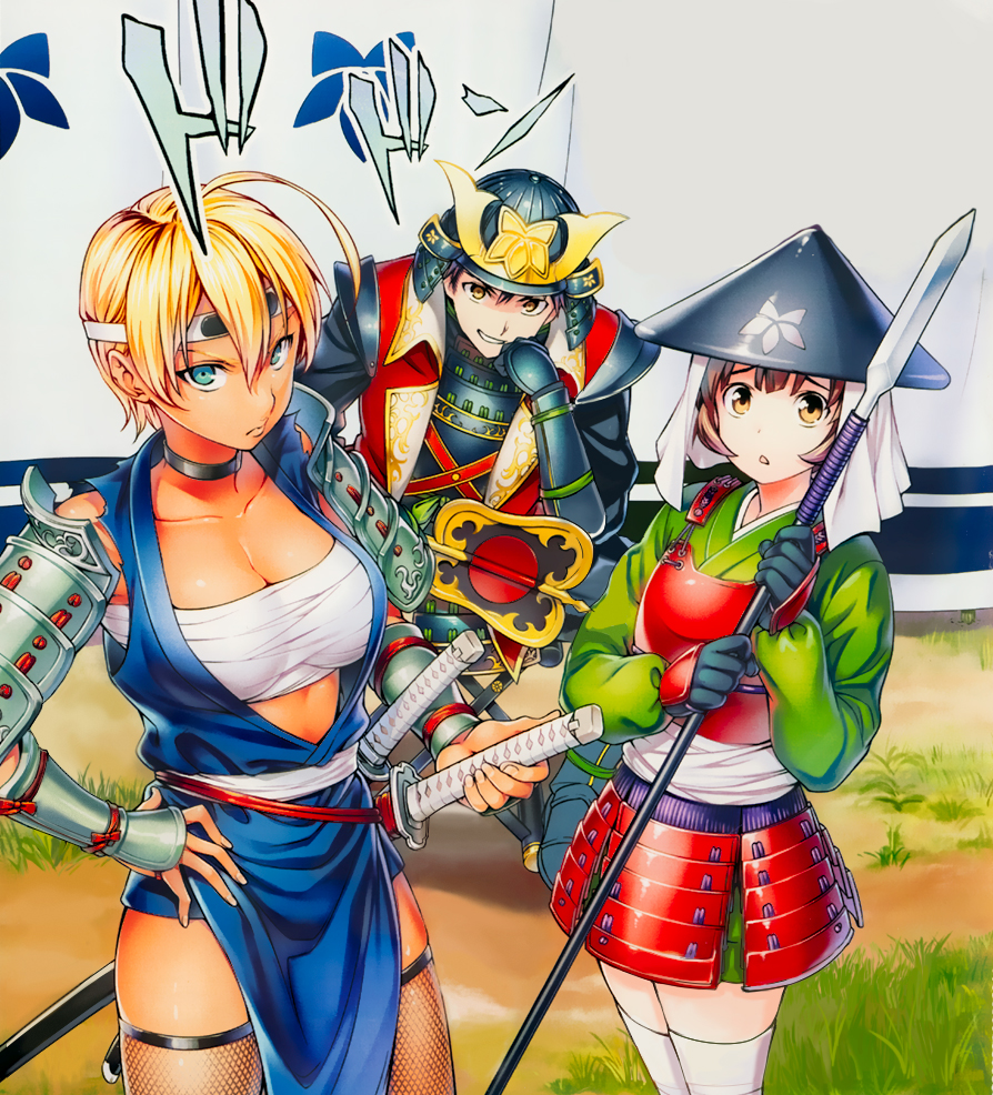 Read Shokugeki no Soma AR Manga Online